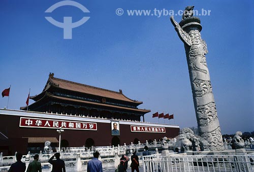 Subject: Forbidden city Place: Beijing - China 