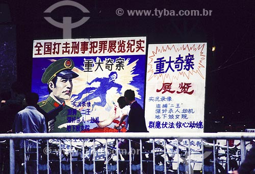  Subject: Comunist poster Place: China 