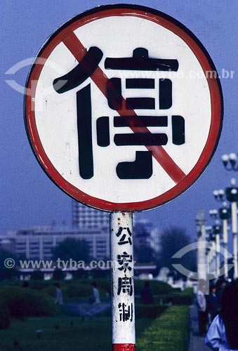  Subject: Traffic sign in chinese Place: China  