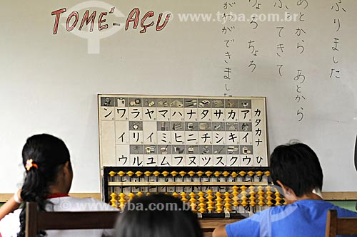  Subject: Japanese language school (Nichigo) / Place: Tome-Acu city - Para state - Brazil / Date: April 2009  