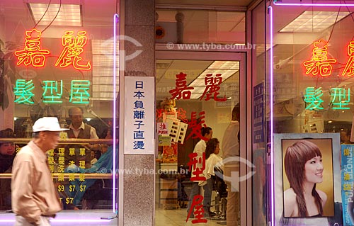  Subject: Barbershop in China Town, in New York city  / Place:  New York city - United States of America  / Date: 10/2008 