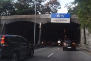 Traffic in the Rafael Mascarenhas Acoustic Tunnel - Rio de Janeiro city - Rio de Janeiro state (RJ) - Brazil