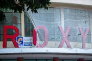 Roxy Cinema Facade - Rio de Janeiro city - Rio de Janeiro state (RJ) - Brazil