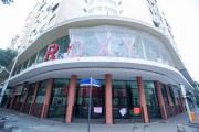 Roxy Cinema Facade - Corner of Bolivar Street with Nossa Senhora de Copacabana Street - Rio de Janeiro city - Rio de Janeiro state (RJ) - Brazil