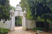 Portal of the old Granizar Workshop (Powder Factory) - Botanical Garden of Rio de Janeiro - Rio de Janeiro city - Rio de Janeiro state (RJ) - Brazil