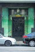 Facade of the Itahy Building (1932) on Nossa Senhora de Copacabana Avenue - Rio de Janeiro city - Rio de Janeiro state (RJ) - Brazil