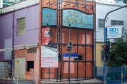 Glaucio Gil Theater - Rio de Janeiro city - Rio de Janeiro state (RJ) - Brazil