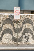 Portuguese stone wall in a gas station with a traditional wave design of the Copacabana boardwalk - Rio de Janeiro city - Rio de Janeiro state (RJ) - Brazil