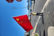 Chinese people holding flags await the passage of Chinese President Xi Jinping during the G20 meeting - Rio de Janeiro city - Rio de Janeiro state (RJ) - Brazil