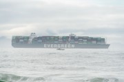 Cargo ship seen from Copacabana Beach - Rio de Janeiro city - Rio de Janeiro state (RJ) - Brazil